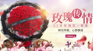 贵州毕节市织金县牛场镇井沙村鲜花速递